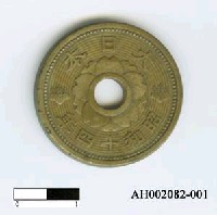 藏品(日本鎳幣（十錢）)的圖片